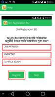 Sim Registration BD Ekran Görüntüsü 3