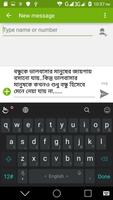 বাংলা এসএমএস (Bangla SMS) ảnh chụp màn hình 2