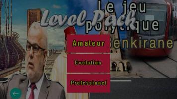 Jeu politique de Benkirane تصوير الشاشة 1