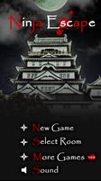 新感覚脱出ゲーム　Ninja Escape スクリーンショット 1