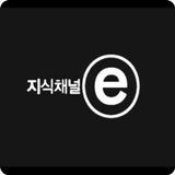 지식채널e캡쳐모음-지식채널e 및 다양한 교양 정보 제공 simgesi