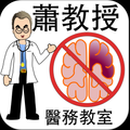 Stroke Prevention in Atrial Fibrillation