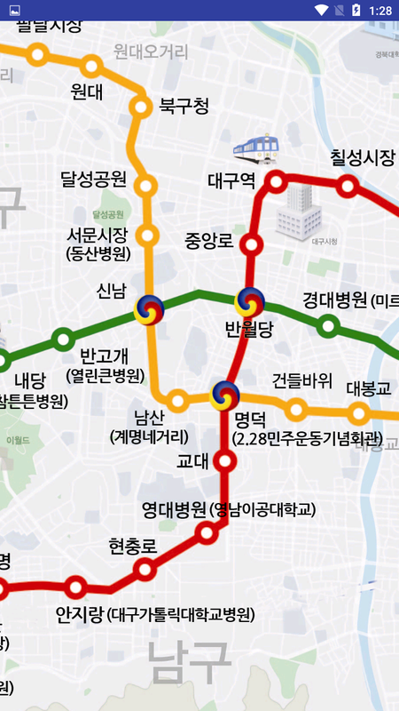 대구 지하철 지도 대한민국 for Android - APK Download