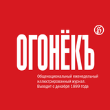 Журнал ОГОНЁК APK