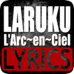 Lyrics Of Laruku (L'Arc en Ciel)