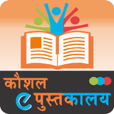 NSDC - eBook Reader app 아이콘