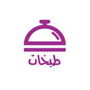 طبخات-اكل سريع التحضير APK