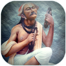 Narsinh Mehta Bhajan Gujarati APK