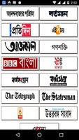 News Papers : All Bengali News Affiche