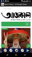 2 Schermata News Papers : All Bengali News