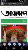 News Papers : All Bengali News ảnh chụp màn hình 2