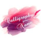 Calligraphy Name アイコン