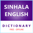Sinhala Dictionnaire hors ligne