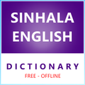 Dizionario Sinhala offline