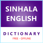 Sinhala Dictionary sin conexión icono