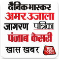 Haryana News