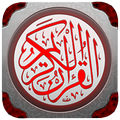 Qurani (Qur'an) in Swahili
