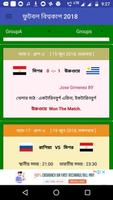 প্রিমিয়ার লীগ ২০১৮-১৯ সময়সূচী , Premier League screenshot 1