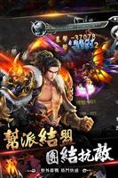 弒血江湖 bài đăng