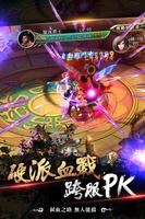 弒血江湖 ảnh chụp màn hình 1