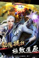弒血江湖 ảnh chụp màn hình 2