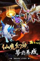 弒血江湖 ảnh chụp màn hình 3