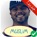 جميع أغاني مسلم بدون نت MP3 MUSLIM RAP 2018 APK