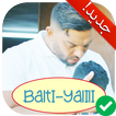 جميع أغاني بلطي بدون نت -  MP3 Balti Ya Lili 2018