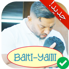 جميع أغاني بلطي بدون نت -  MP3 Balti Ya Lili 2018 ikon