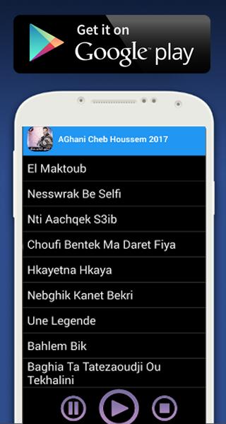 TÉLÉCHARGER HKAYETNA HKAYA GRATUIT HKAYETNA GRATUIT TÉLÉCHARGER HKAYA