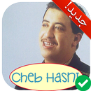 APK جميع أغاني الشاب حسني بدون أنترنت Cheb Hasni 2018