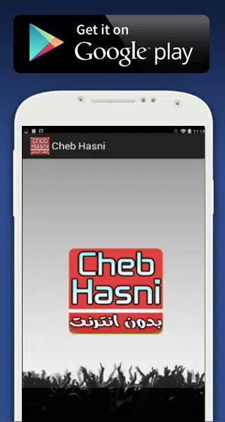 جميع أغاني الشاب حسني بدون أنترنت Cheb Hasni 2018 APK for Android Download