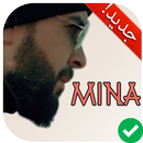 APK جميع أغاني دوزي- Cheb Douzi Mina 2017