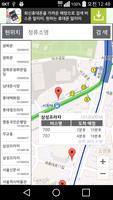 버스 (서울,경기) poster