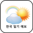 한국 날씨 APK