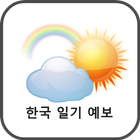 한국 날씨 иконка