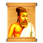 திருக்குறள் குறிப்பீடு icon