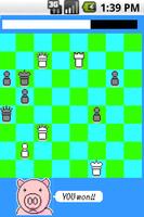 まる四のチェス تصوير الشاشة 1