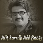 Atif Saeed All Poetry Books أيقونة