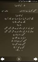 Atif Saeed All Poetry Books Screenshot 3
