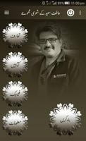 Atif Saeed All Poetry Books Screenshot 2