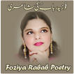 Foziya Rabab Poetry