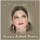 Foziya Rabab Poetry APK