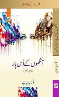Foziya Rabab Poetry poster