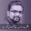 Iftekhar Raghib - Urdu Poetry APK