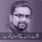 Iftekhar Raghib - Urdu Poetry icône