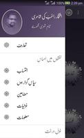 Iftekhar Raghib - Urdu Poetry ภาพหน้าจอ 1