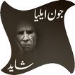 Jaun Elia - Shayad (Complete)