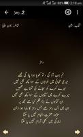 Jaun Elia - Shayad (Complete) 截图 2