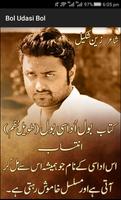 Bol Udasi Bol Urdu Nazmen-poster